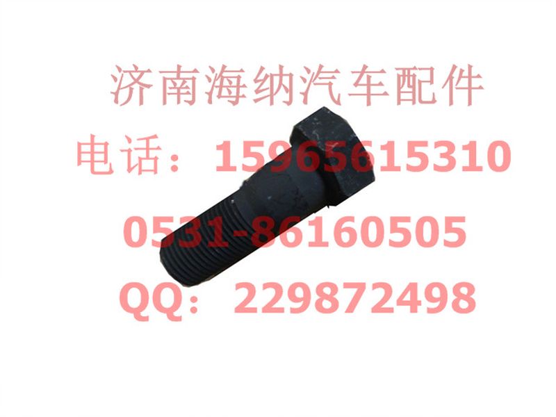 ZQ150B0816,六角頭螺栓M8,濟南海納汽配有限公司