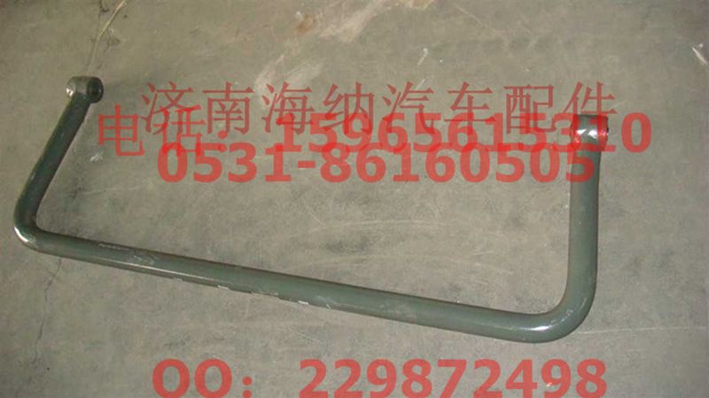 WG9125680064,穩(wěn)定桿總成,濟南海納汽配有限公司