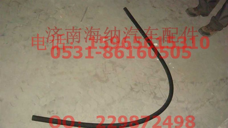 WG9123360025,橡膠軟管（長2000MM）,濟南海納汽配有限公司