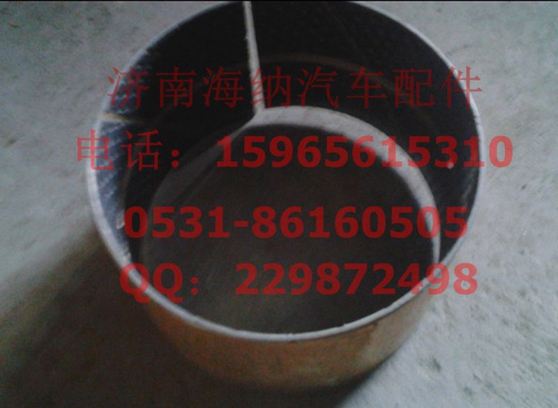 WG9114520388,復(fù)合襯套，產(chǎn)地山東濟(jì)南,濟(jì)南海納汽配有限公司