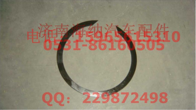WG9003990130,止動(dòng)環(huán)，產(chǎn)地山東濟(jì)南,濟(jì)南海納汽配有限公司