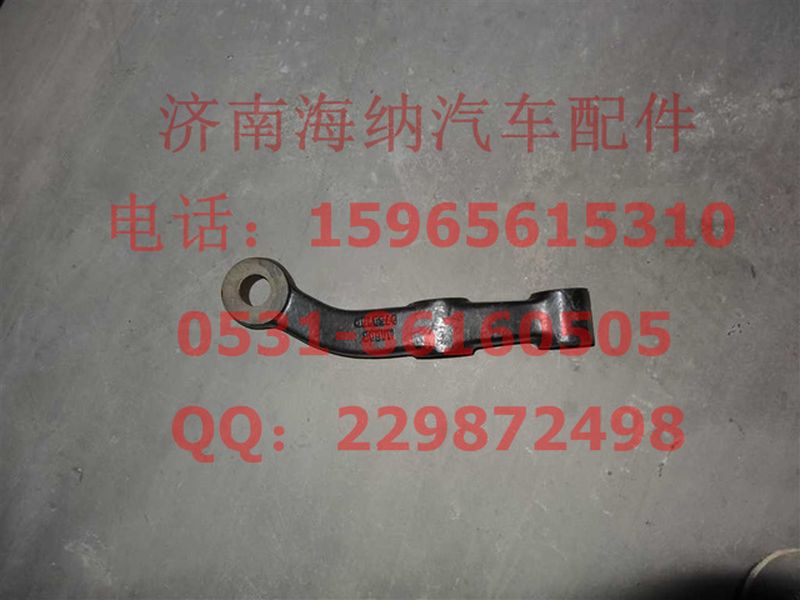WG4005415370,轉(zhuǎn)向橫拉桿臂(右),濟(jì)南海納汽配有限公司