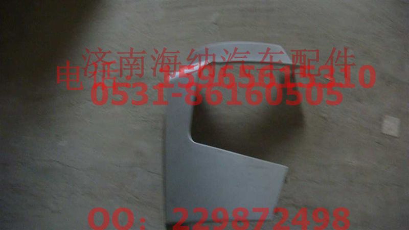 WG1664240007,保險(xiǎn)杠左段（A7部件）,濟(jì)南海納汽配有限公司