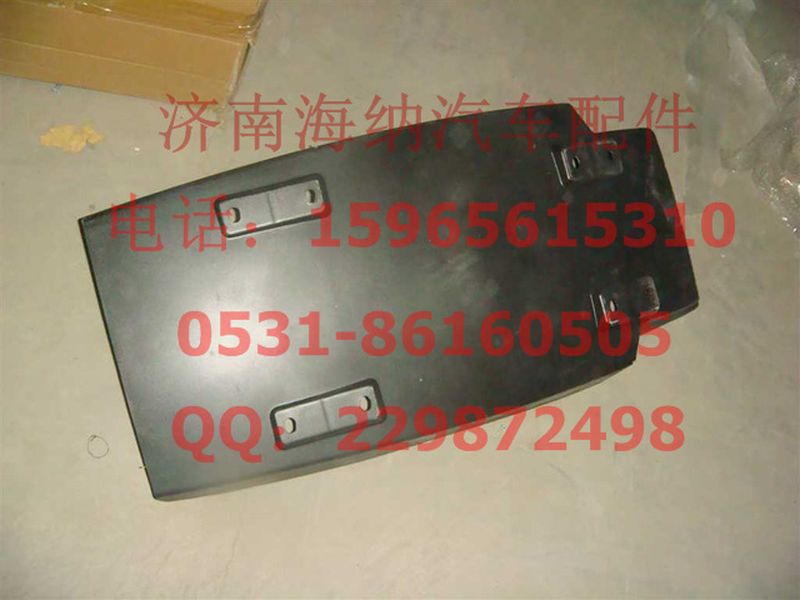 WG1664232086,右后翼子板,濟(jì)南海納汽配有限公司