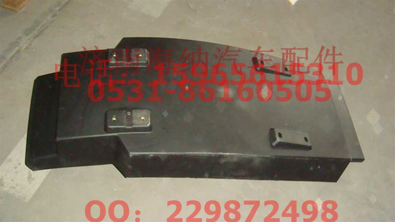 WG1664230084,A7右后翼子板總成（與左件對稱）,濟南海納汽配有限公司