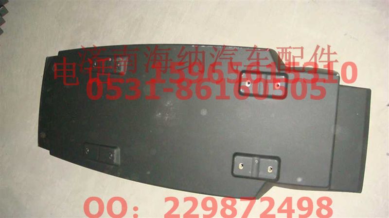 WG1664230083,A7左后翼子板總成,濟南海納汽配有限公司