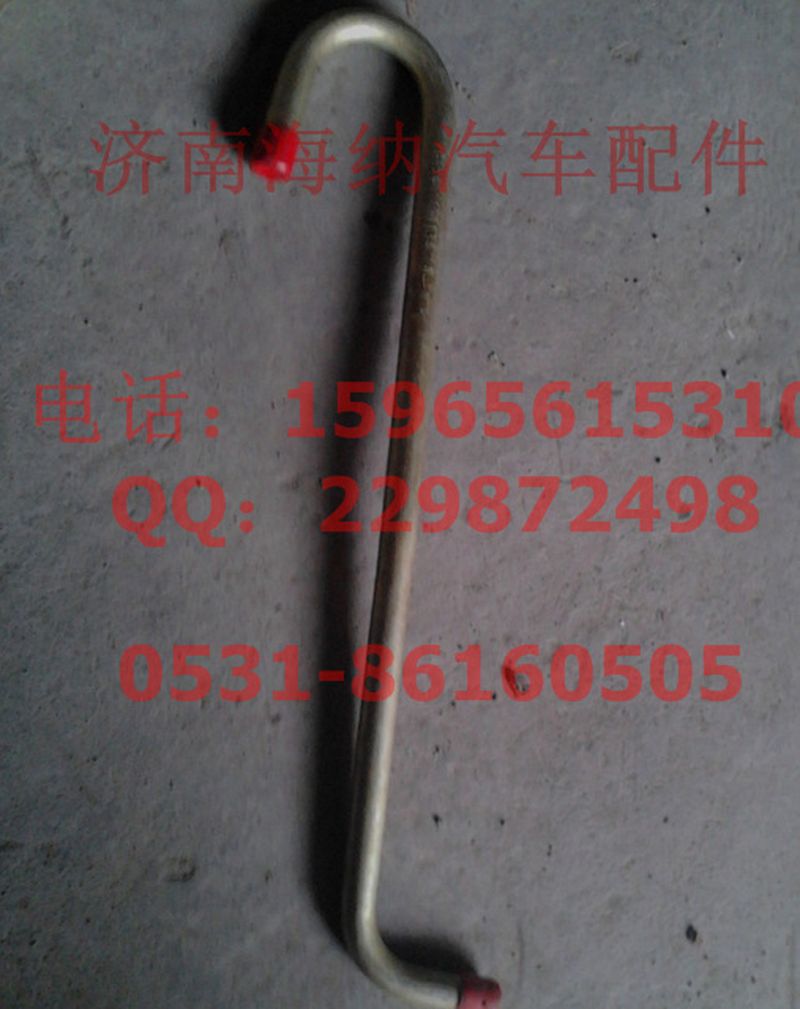 VG1540110013A,增壓器進(jìn)油管，產(chǎn)地山東濟(jì)南,濟(jì)南海納汽配有限公司