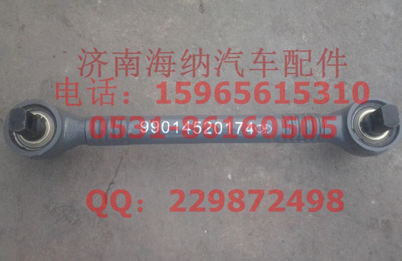 BZ9114520174,上推力桿總成，產(chǎn)地山東濟南,濟南海納汽配有限公司