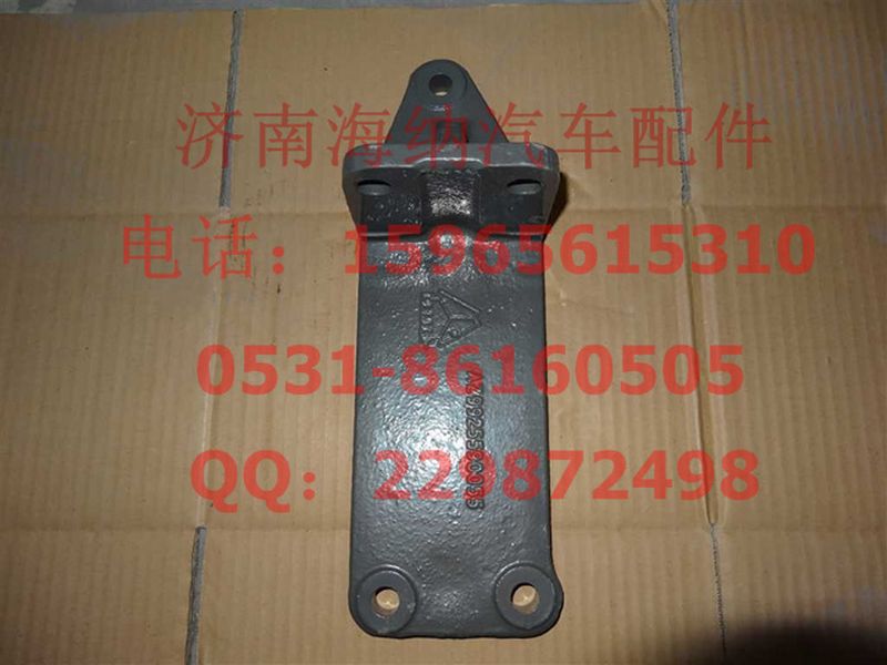 AZ9925590055,發(fā)動機后右支撐(85012L),濟南海納汽配有限公司