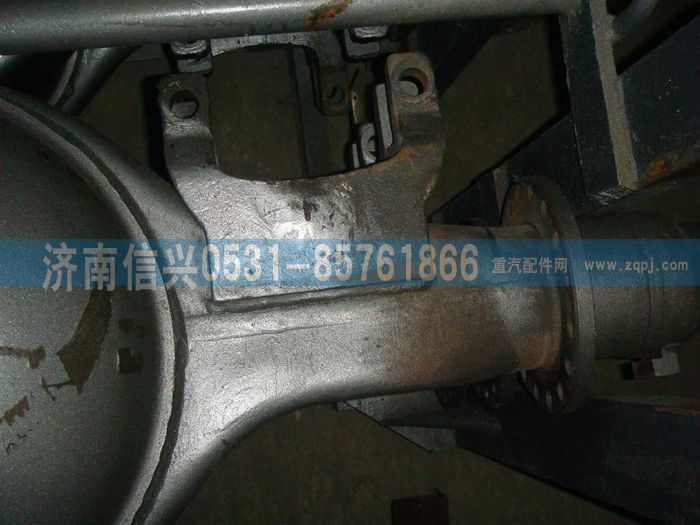 AZ9761330158,后橋橋殼總成(橡膠懸架),濟南信興汽車配件貿(mào)易有限公司