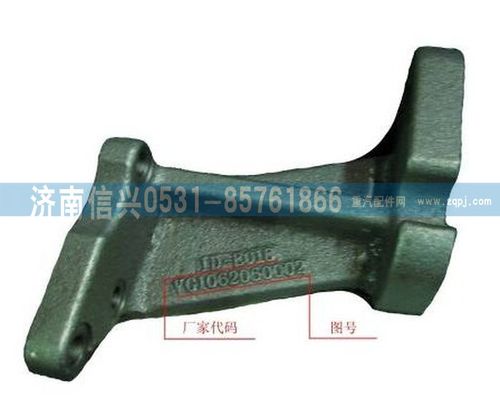 VG1062060002,拉緊墊塊,濟南信興汽車配件貿易有限公司