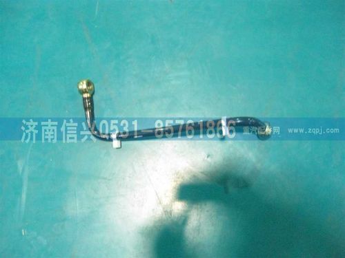 VG1092080019A,燃油管總成,濟南信興汽車配件貿易有限公司