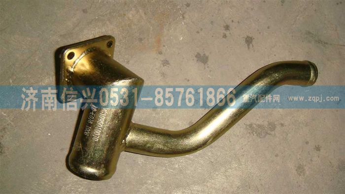 VG1095010070,加油短管組件,濟(jì)南信興汽車配件貿(mào)易有限公司