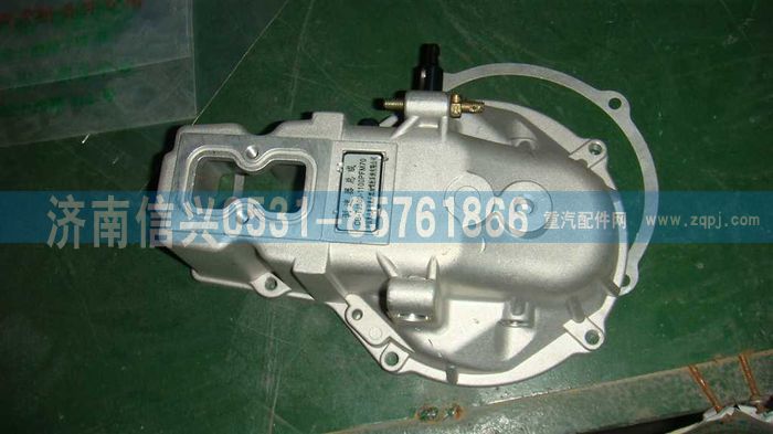 VG1095088025,調(diào)蓋總成,濟南信興汽車配件貿(mào)易有限公司