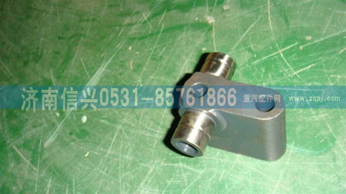 VG1099050005A,氣門(mén)搖臂座(EVB),濟(jì)南信興汽車(chē)配件貿(mào)易有限公司