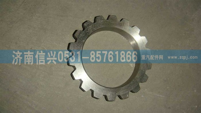 AZ2229100321,副箱主軸墊圈(HW13710),濟南信興汽車配件貿(mào)易有限公司