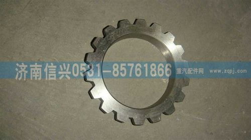 AZ2229100321,副箱主軸墊圈(HW13710),濟南信興汽車配件貿(mào)易有限公司