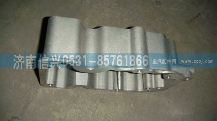 VG1246040004,搖臂罩下罩總成,濟南信興汽車配件貿(mào)易有限公司