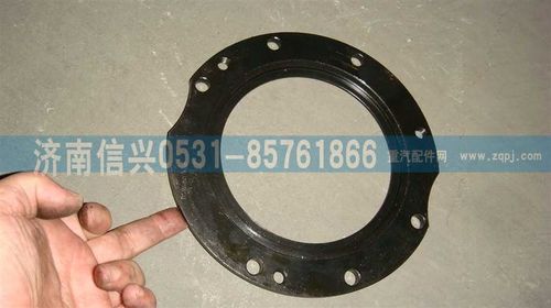 AZ2229100338,副箱軸承定位盤(pán)(HW13710),濟(jì)南信興汽車(chē)配件貿(mào)易有限公司