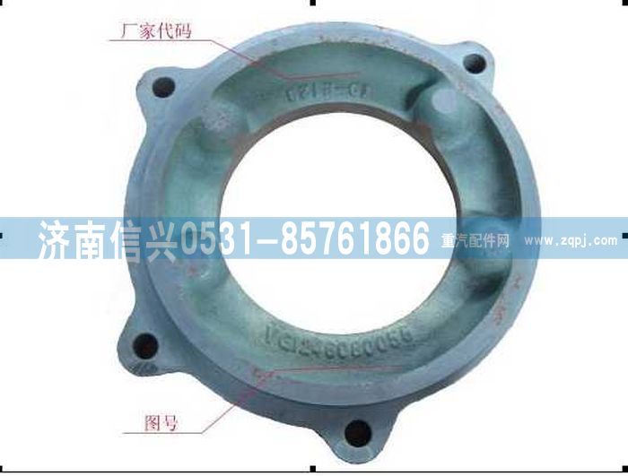VG1246080056,油泵安裝法蘭,濟南信興汽車配件貿(mào)易有限公司