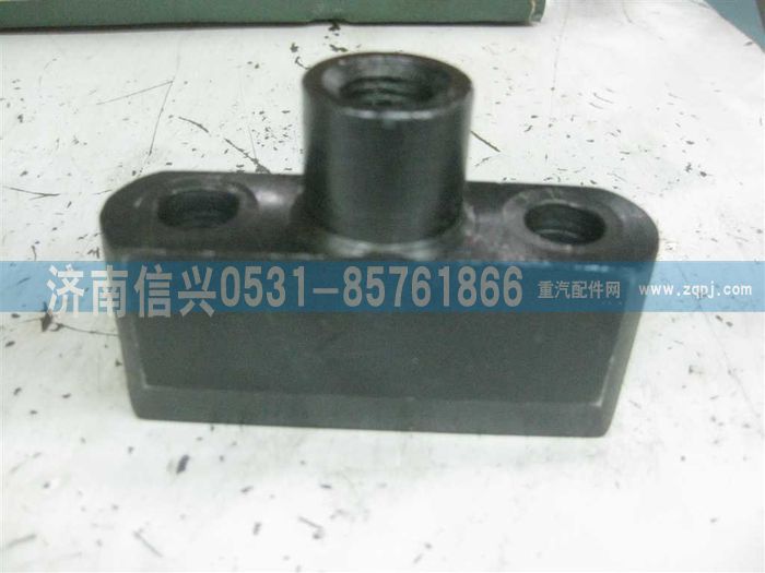 VG1500049011,吊環(huán)夾緊塊（后取力）,濟(jì)南信興汽車(chē)配件貿(mào)易有限公司
