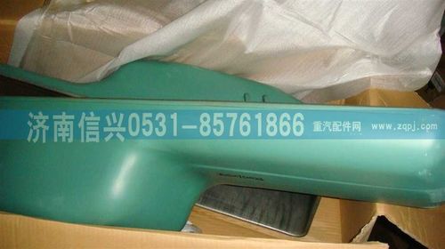 VG1500150023,油底殼總成（軍車）,濟南信興汽車配件貿(mào)易有限公司