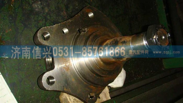 AZ9100413026,轉(zhuǎn)向節(jié)總成(左),濟南信興汽車配件貿(mào)易有限公司