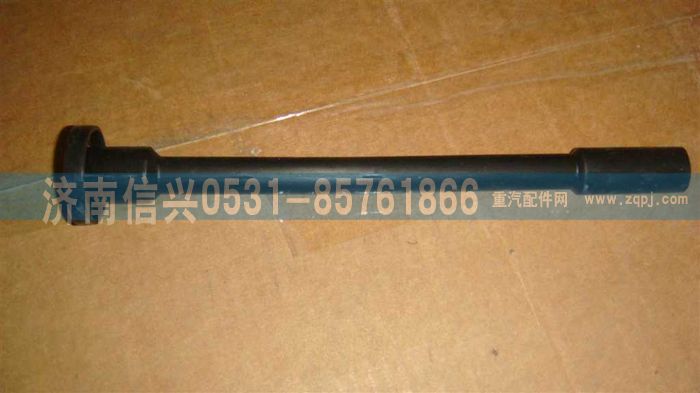 VG1540080401,護套(CNG)T10,濟南信興汽車配件貿易有限公司