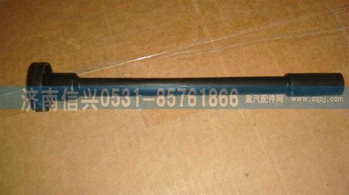 VG1540080401,護套(CNG)T10,濟南信興汽車配件貿易有限公司
