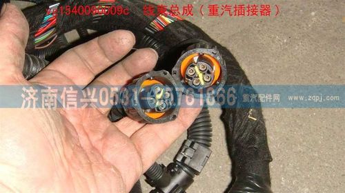 VG1540090009,CHW共軌發(fā)動機(jī)線束總成(重汽插接器-雙缸),濟(jì)南信興汽車配件貿(mào)易有限公司