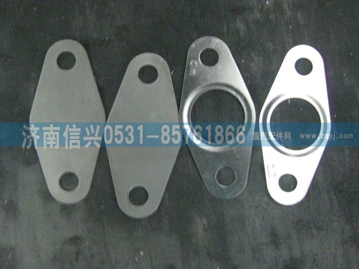 VG1557110059,EGR墊片（單車用4件）,濟南信興汽車配件貿(mào)易有限公司