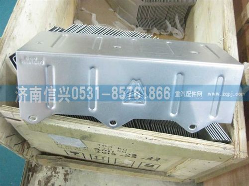 VG1557110063B,前隔熱罩,濟南信興汽車配件貿(mào)易有限公司