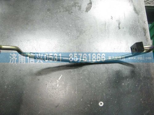 VG1560070011,增壓器進(jìn)油管,濟(jì)南信興汽車配件貿(mào)易有限公司