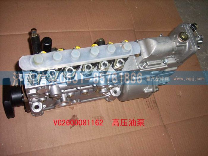 VG2600081162,噴油泵CB6P820,濟(jì)南信興汽車配件貿(mào)易有限公司