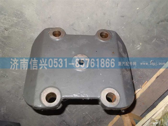 WG9231521537,中橋下支座,濟南信興汽車配件貿(mào)易有限公司