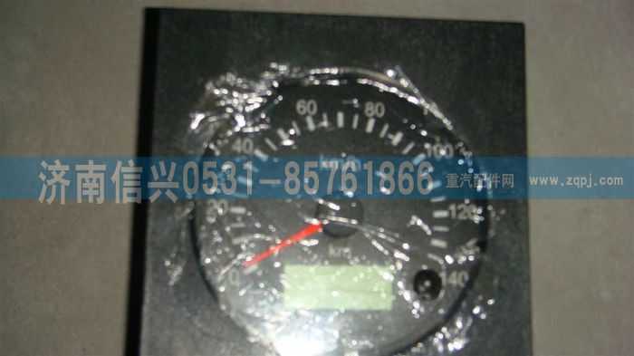 WG9625580002,車速里程表（歐3）,濟南信興汽車配件貿(mào)易有限公司