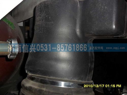 WG9719190255,下進(jìn)氣道,濟(jì)南信興汽車配件貿(mào)易有限公司