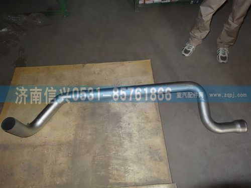 WG9719531230,中冷器進氣鋼管6X4抬高型(CNG),濟南信興汽車配件貿(mào)易有限公司