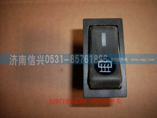 WG9719582008,冷起動開關(guān)(HOWO),濟(jì)南信興汽車配件貿(mào)易有限公司