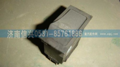 WG9719582021,發(fā)動(dòng)機(jī)暖機(jī)-預(yù)熱開關(guān),濟(jì)南信興汽車配件貿(mào)易有限公司