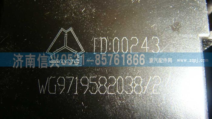 WG9719582038,制動(dòng)降溫開(kāi)關(guān),濟(jì)南信興汽車(chē)配件貿(mào)易有限公司