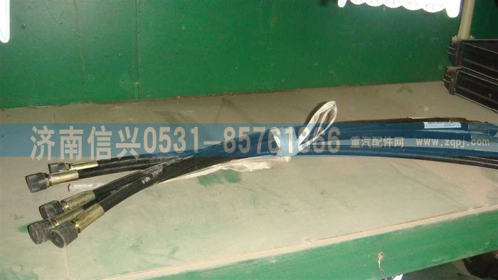 WG9719820207,單彎軟管(600),濟南信興汽車配件貿(mào)易有限公司