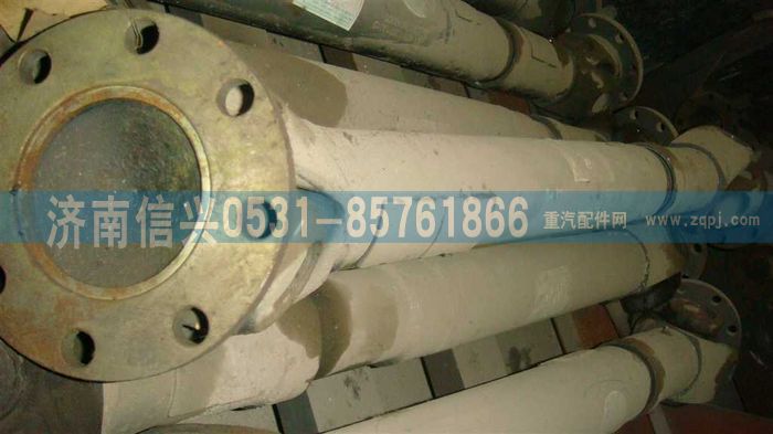 AZ9123310015,傳動軸,濟(jì)南信興汽車配件貿(mào)易有限公司