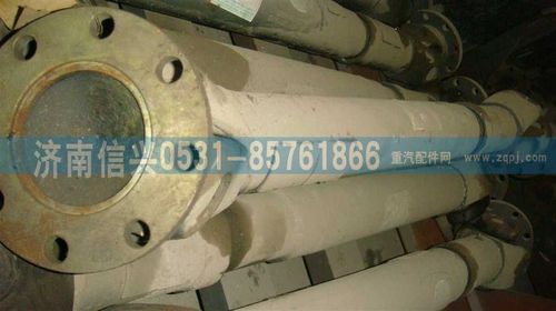 AZ9123310015,傳動軸,濟(jì)南信興汽車配件貿(mào)易有限公司