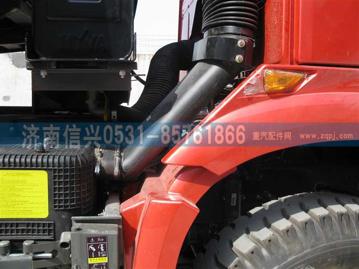 WG9725190175,油浴式空氣濾清器總成,濟(jì)南信興汽車(chē)配件貿(mào)易有限公司