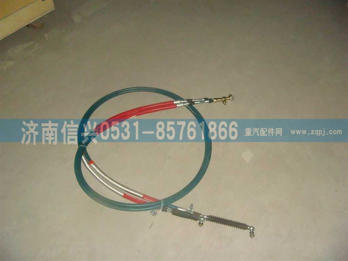 WG9725240033,選檔軟軸（紅色，細(xì)，3600,濟(jì)南信興汽車配件貿(mào)易有限公司