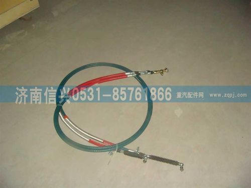 WG9725240033,選檔軟軸（紅色，細(xì)，3600,濟(jì)南信興汽車配件貿(mào)易有限公司