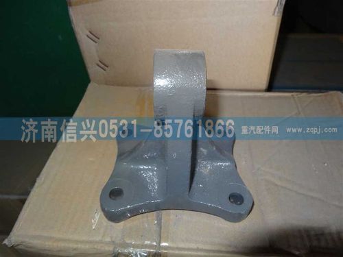 WG9725471044,助力缸支座,濟南信興汽車配件貿(mào)易有限公司
