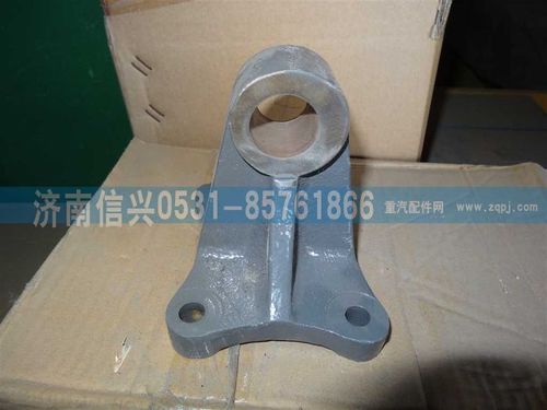 WG9725471044,助力缸支座,濟南信興汽車配件貿(mào)易有限公司