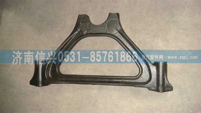 WG9725525119,三角支撐座（HUV）,濟南信興汽車配件貿易有限公司